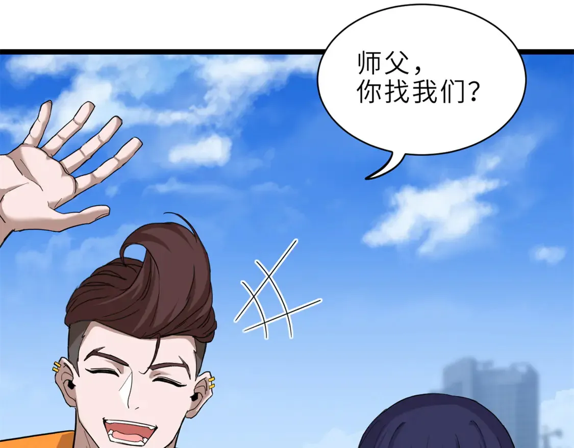 142 应对96