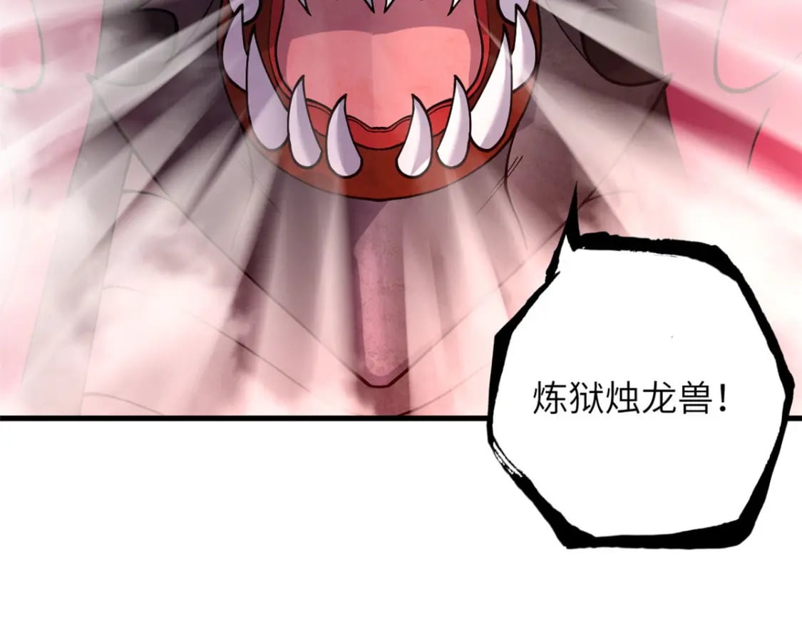 74 死到临头，还在嚣张？10