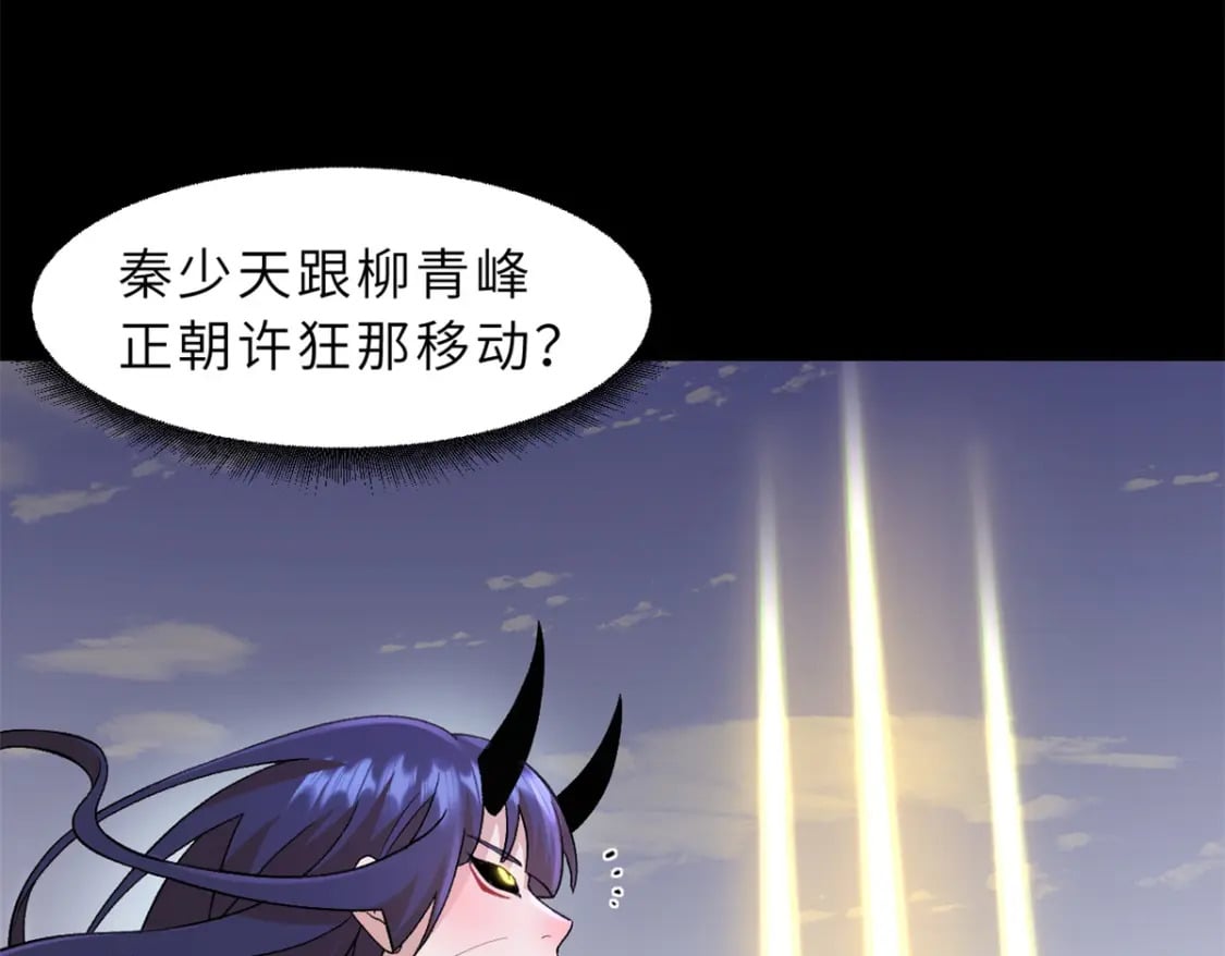 91 交锋7