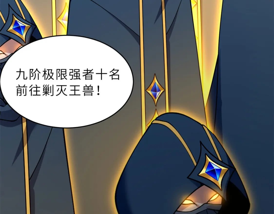 101 弑王令129