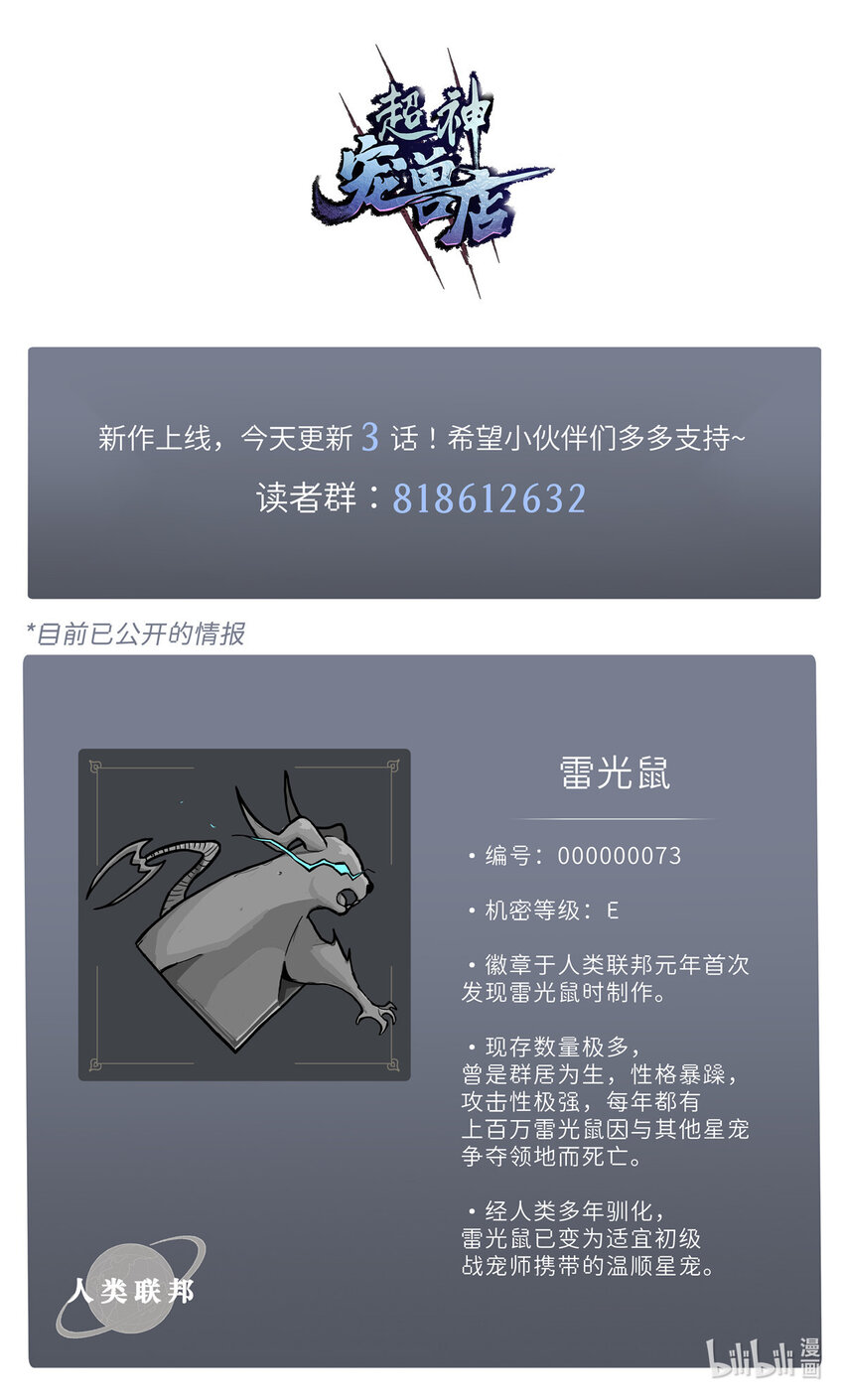 02 雷霆云海界！46