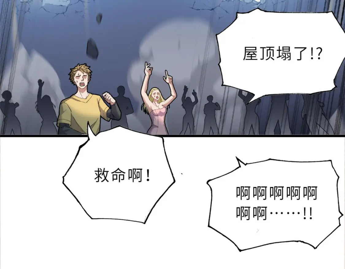 102 倒戈13