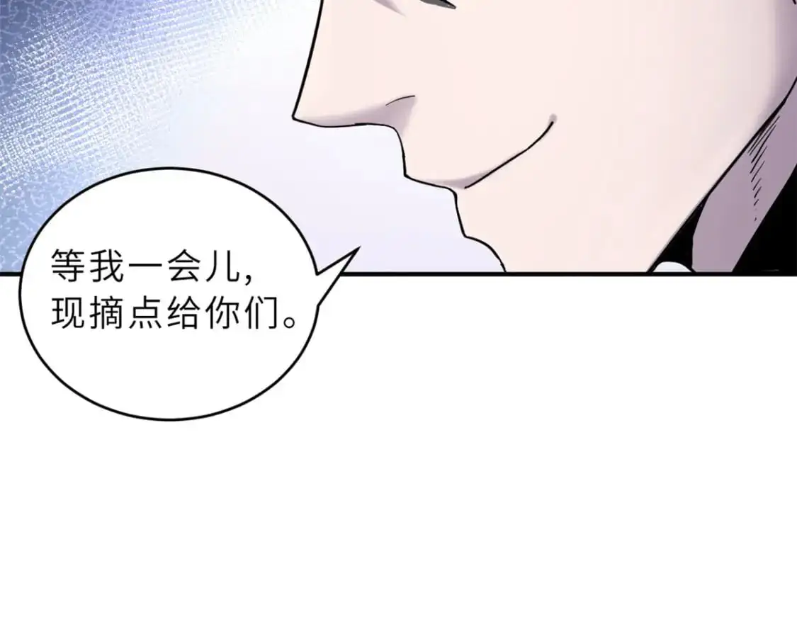 129 登门谢罪77