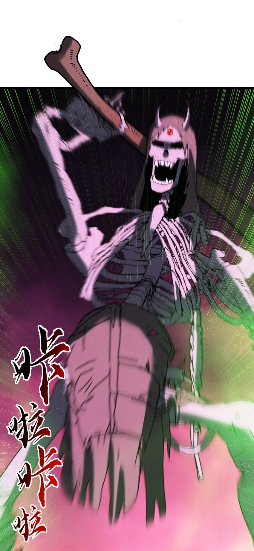 11 混沌死灵界！12