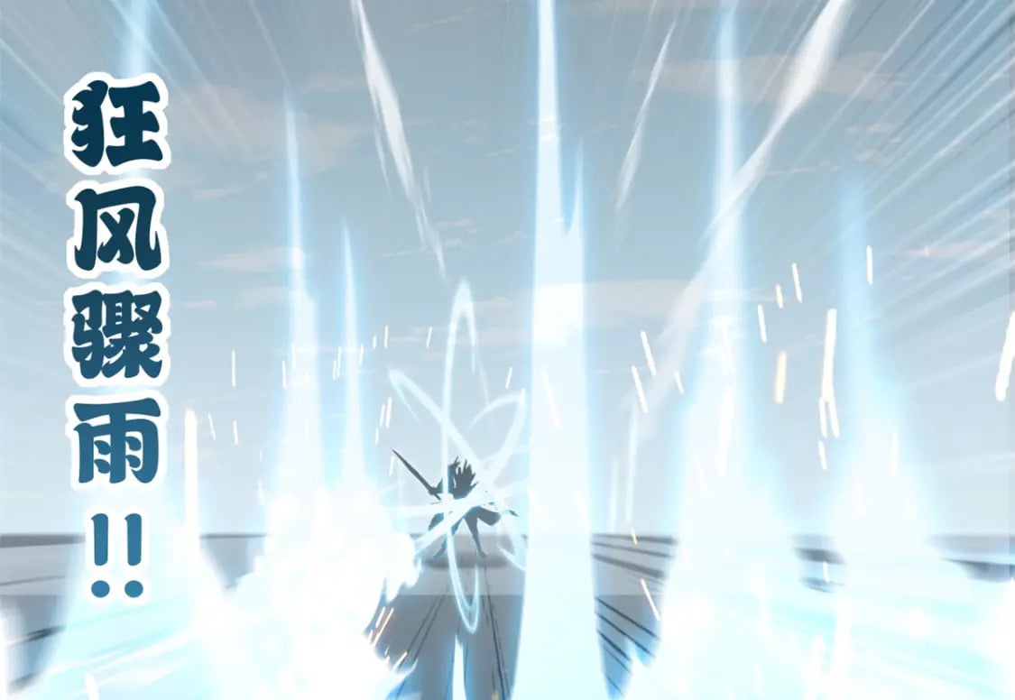 91 交锋57