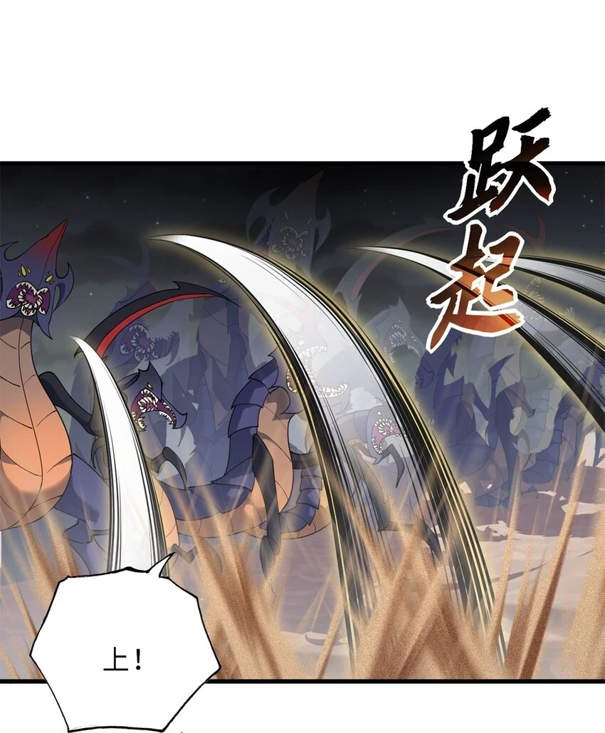 63 神翼40