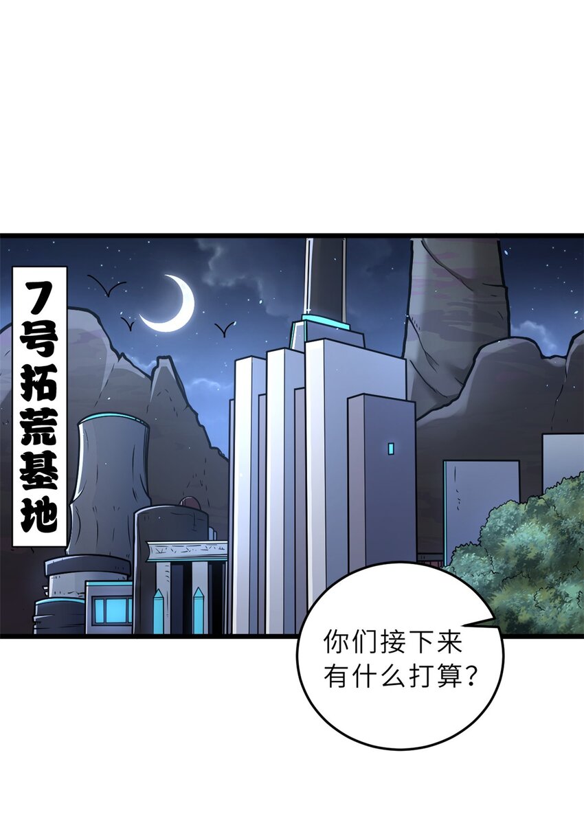 57 强买强卖6