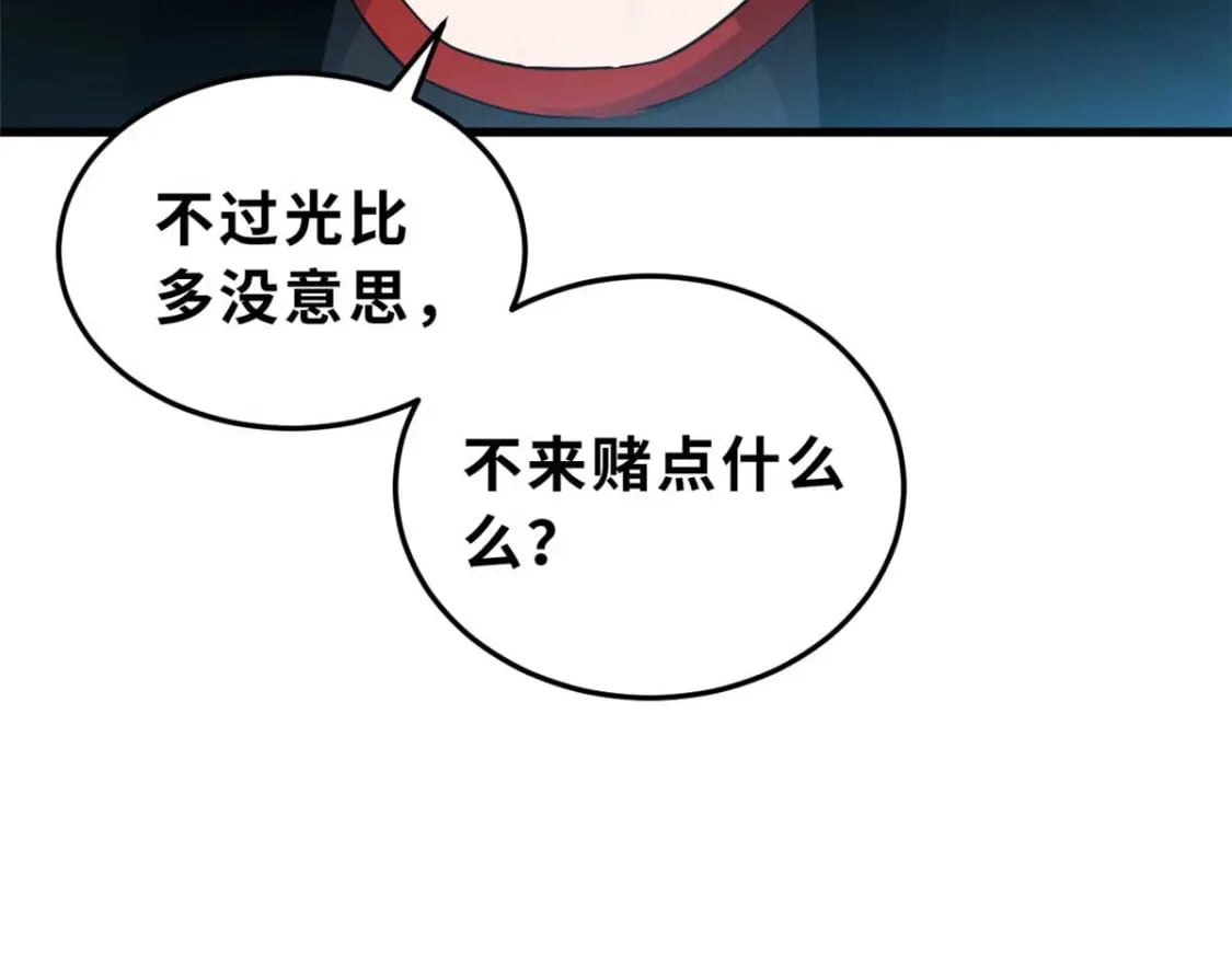 115 出头161