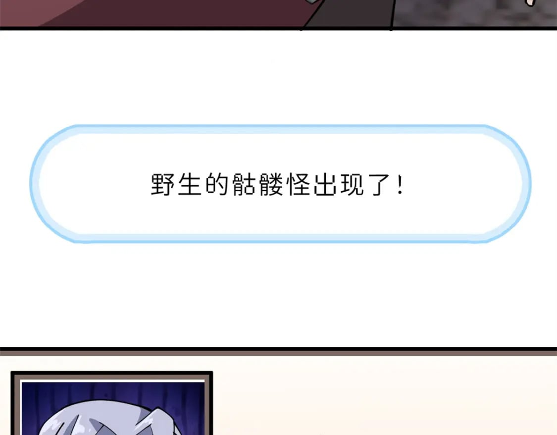 77 修行开始！35