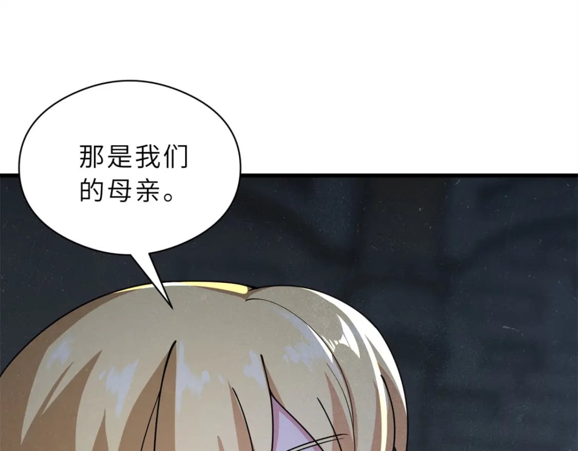 71 搞个大新闻14