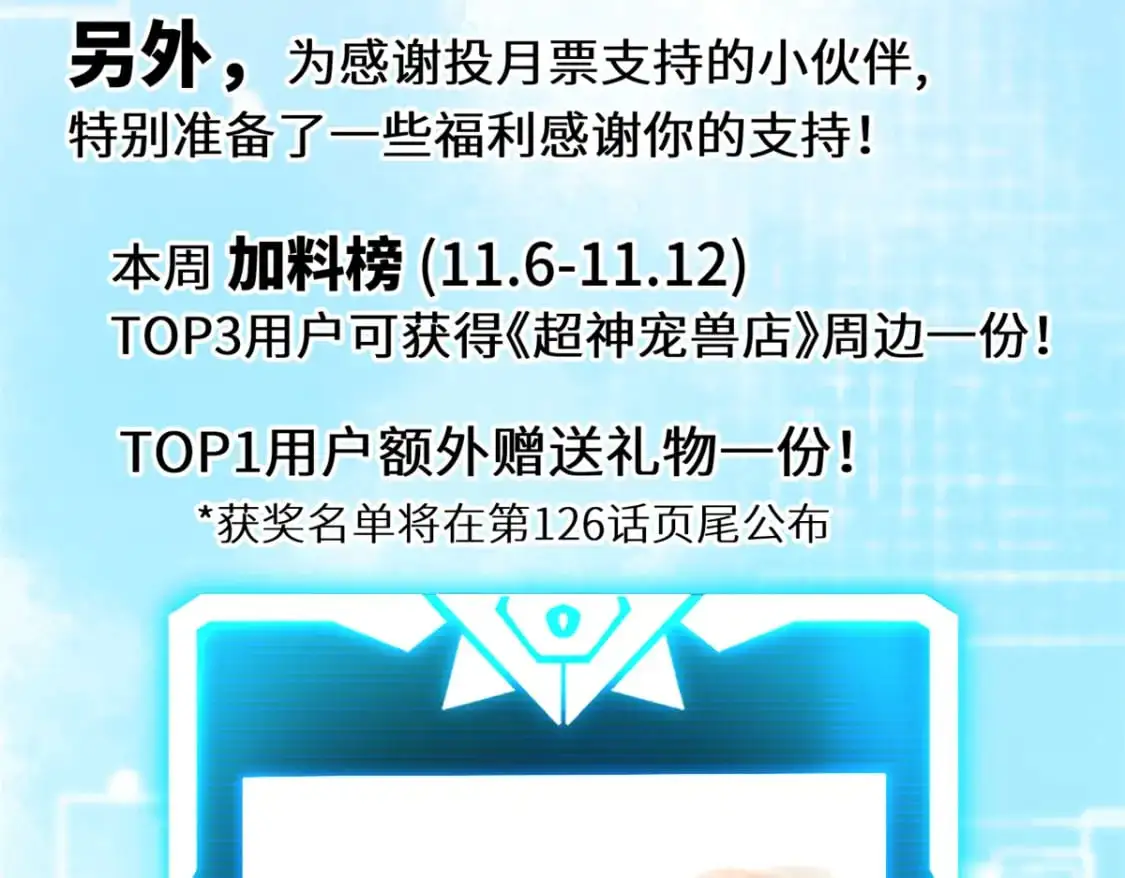 125 临阵觉醒148