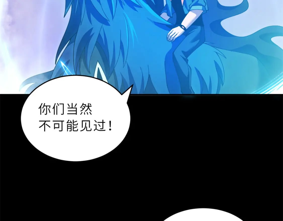 92 雷鸣凶杀阵151