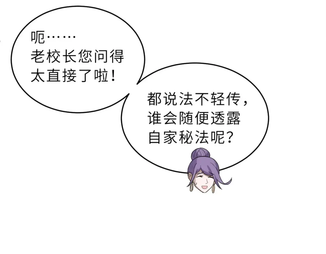 135 拜师20