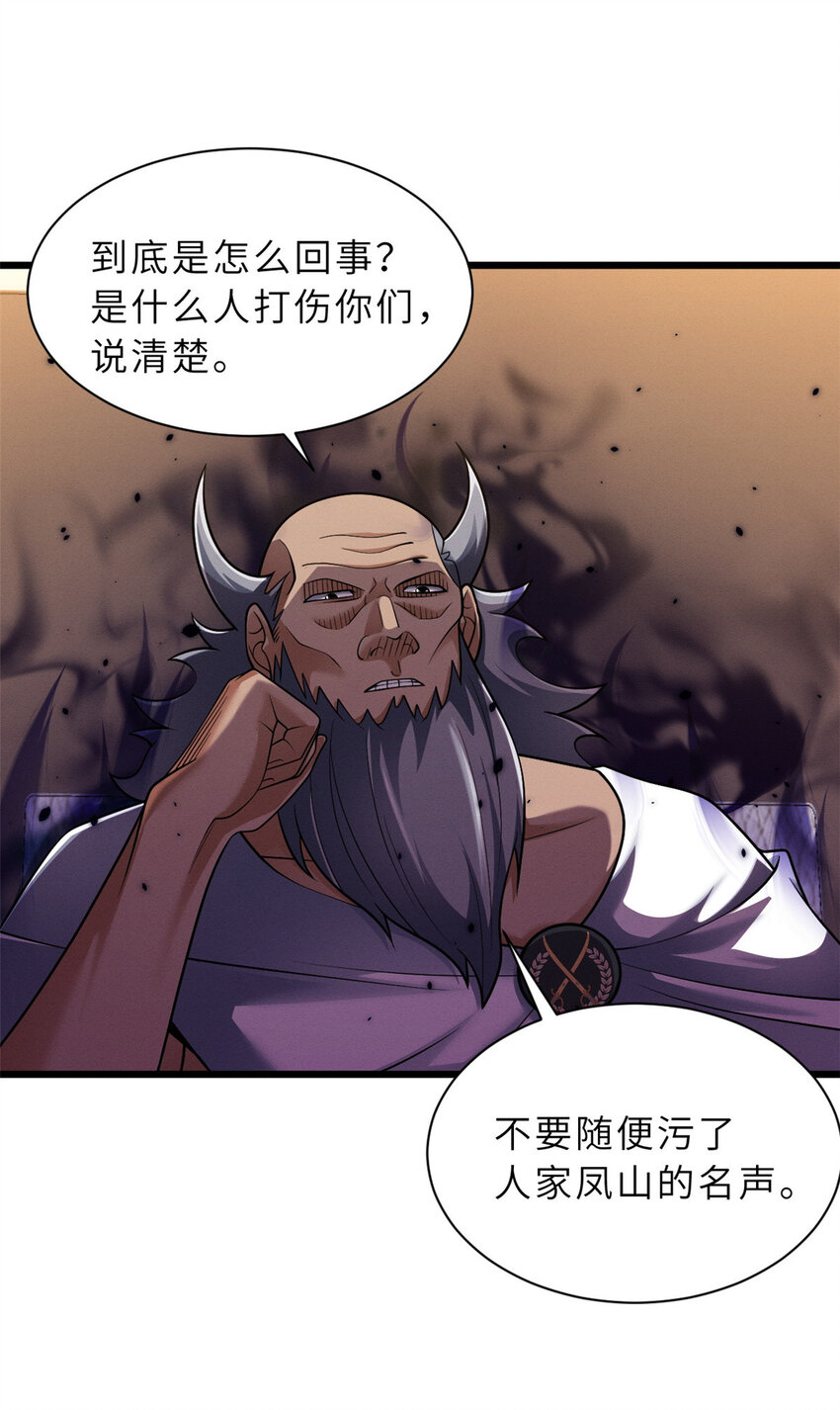 44 价值50000能量的实力37