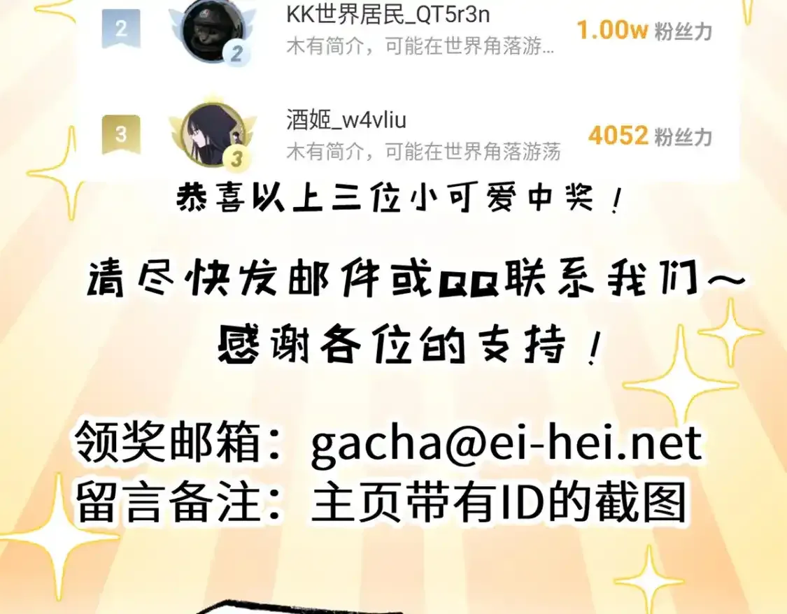 133 圣灵之姿139
