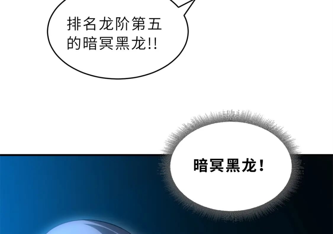 91 交锋104