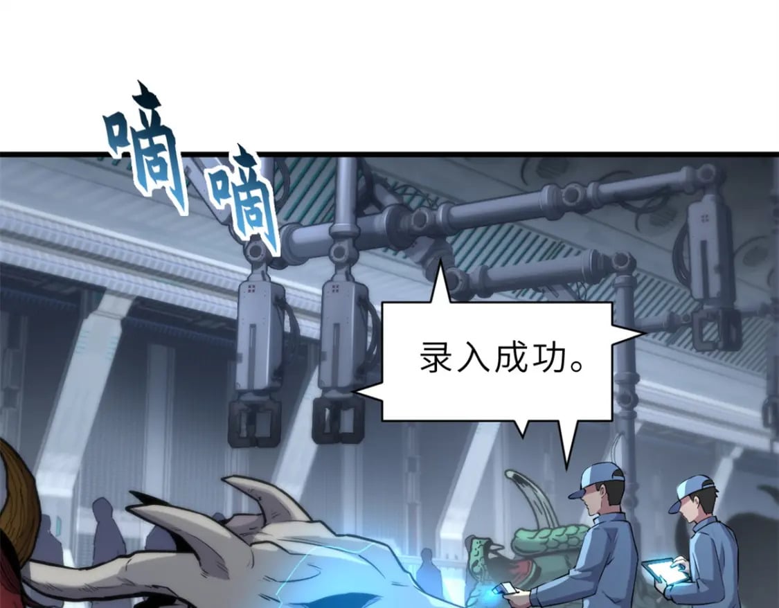 78 开赛前夕3