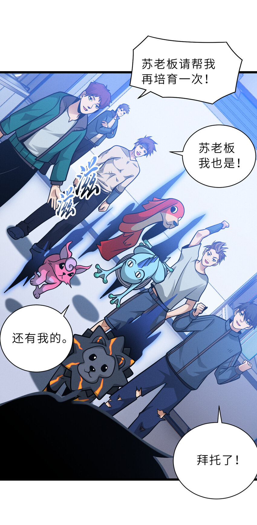 40 龙兽之间，亦有差距33