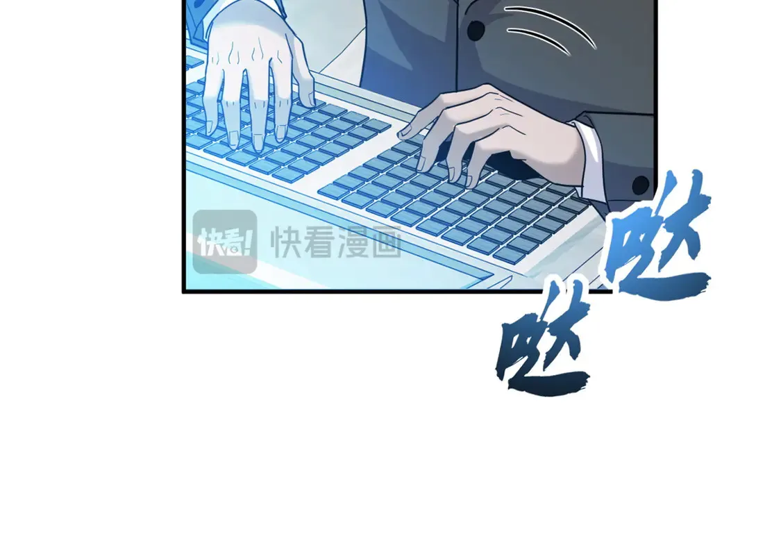 143 失控102