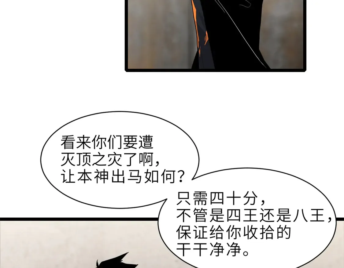 142 应对89