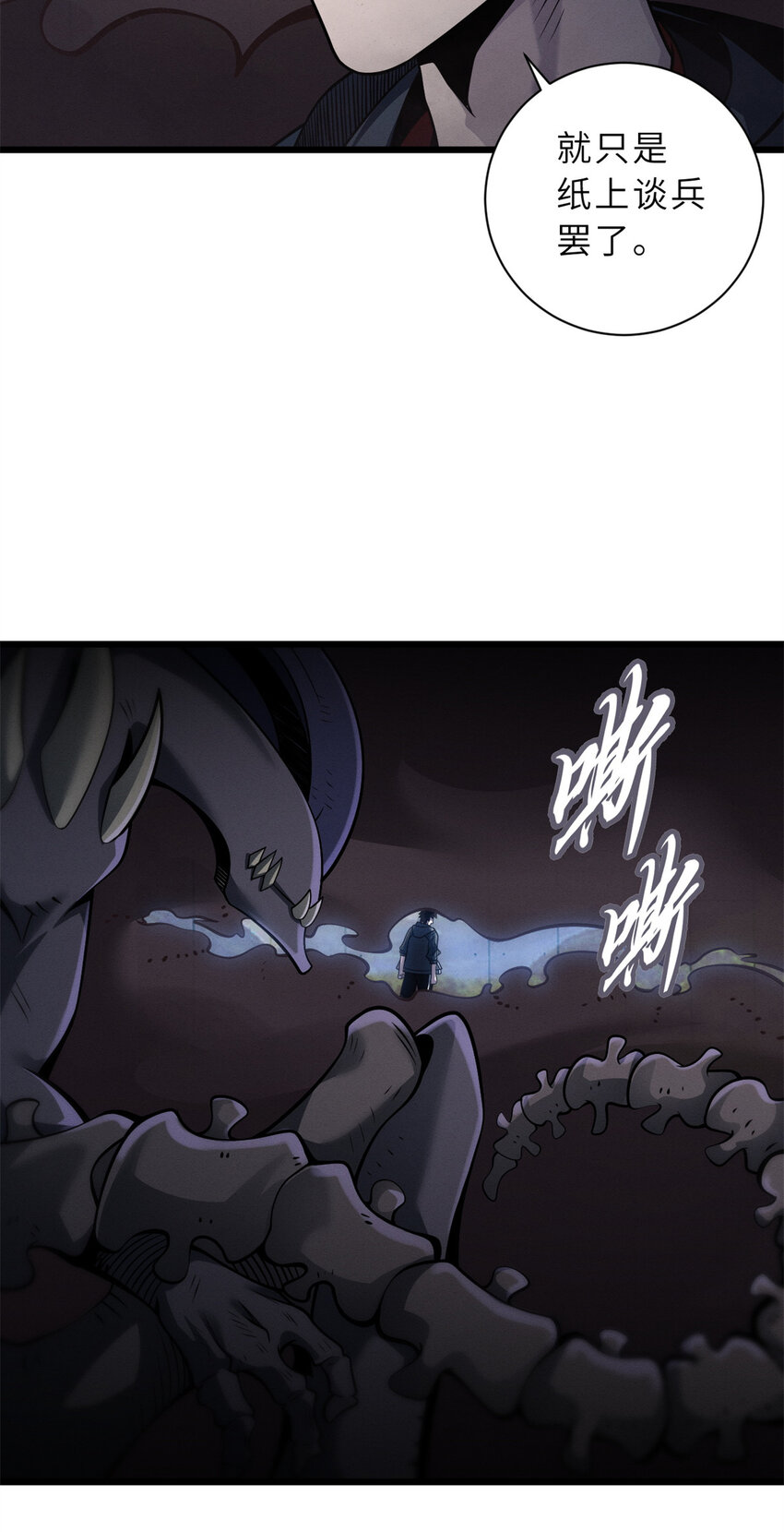 41 龙江第一帅！51