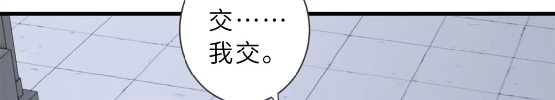 75 立威36