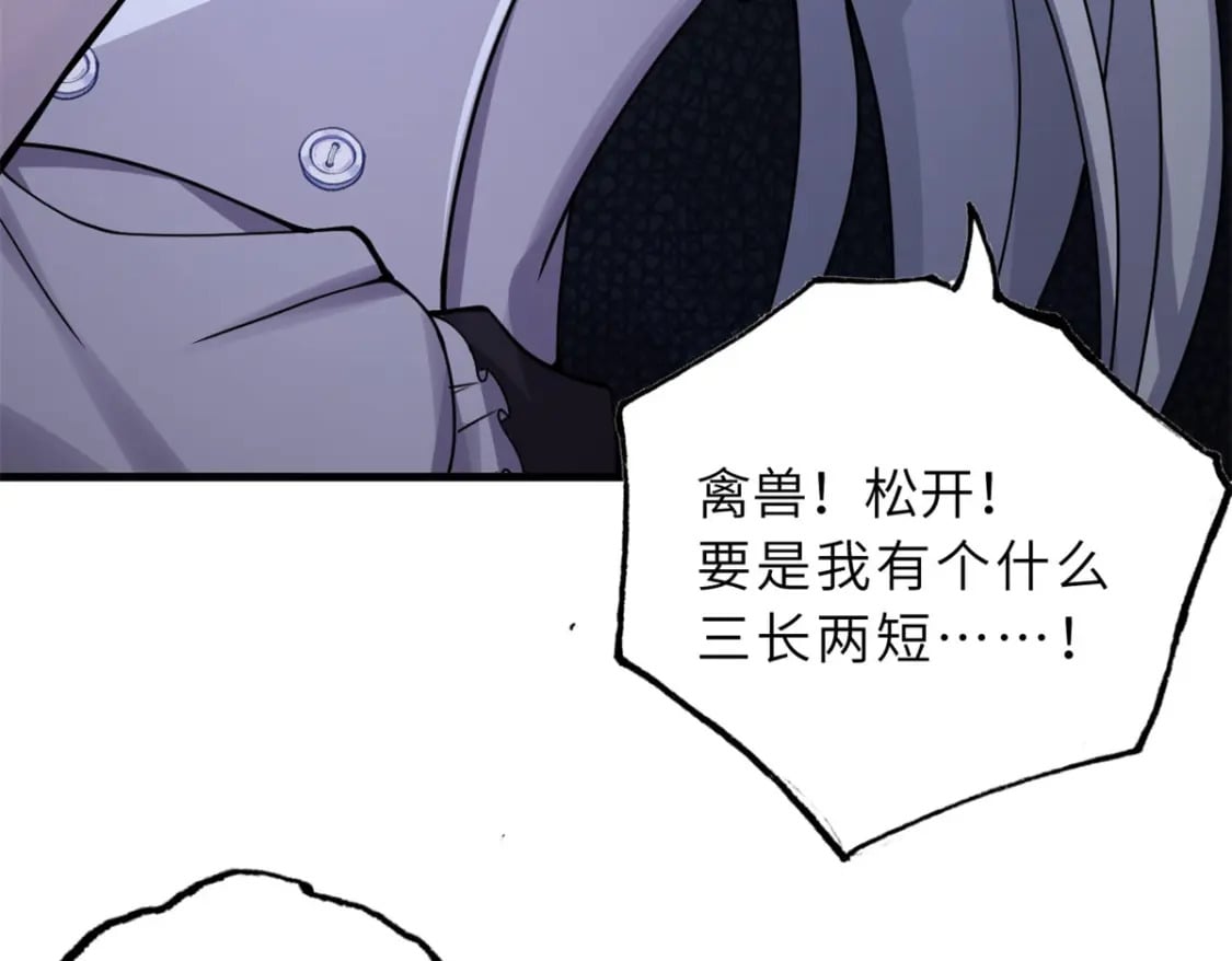 82 正经修炼63