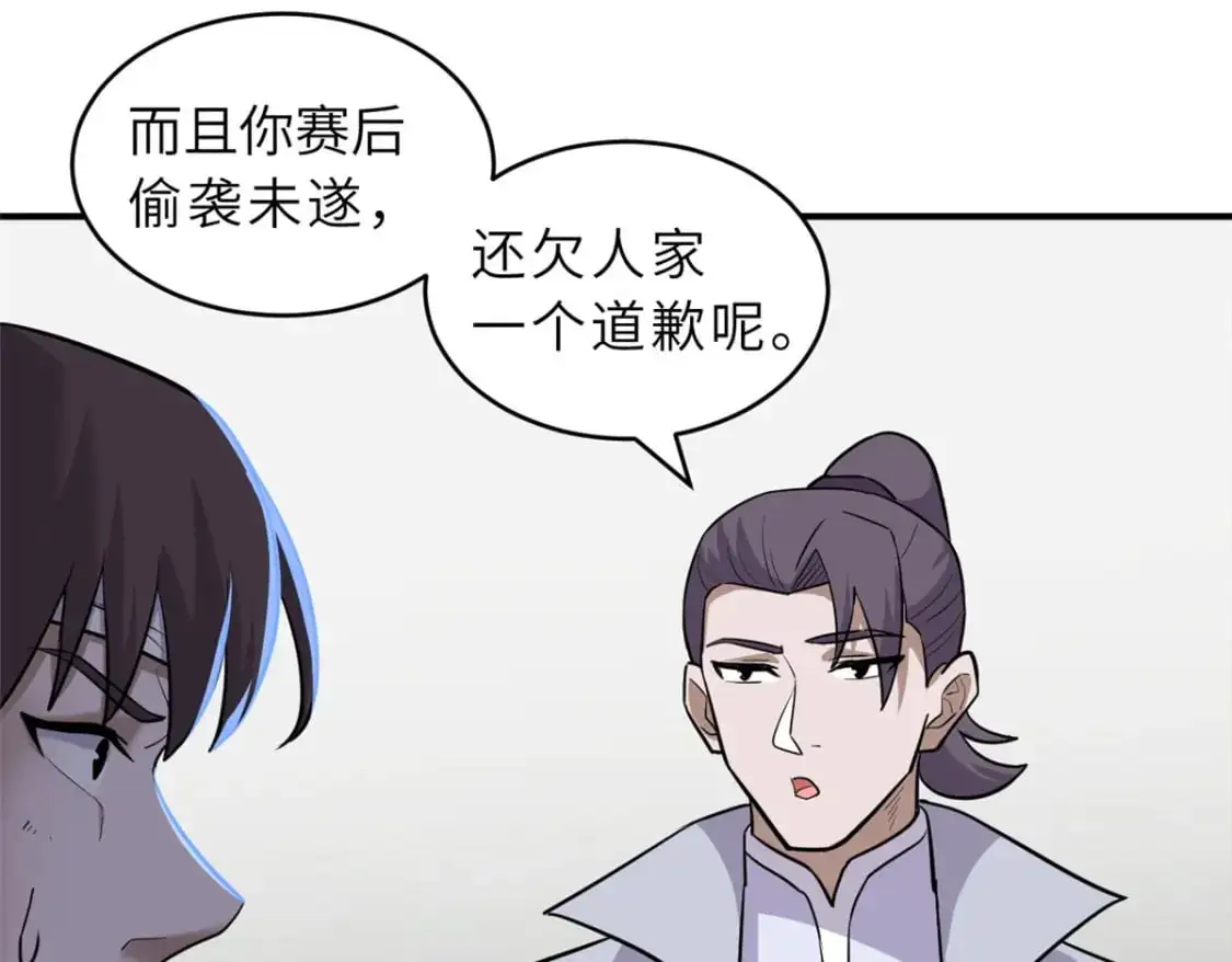 128 出手33