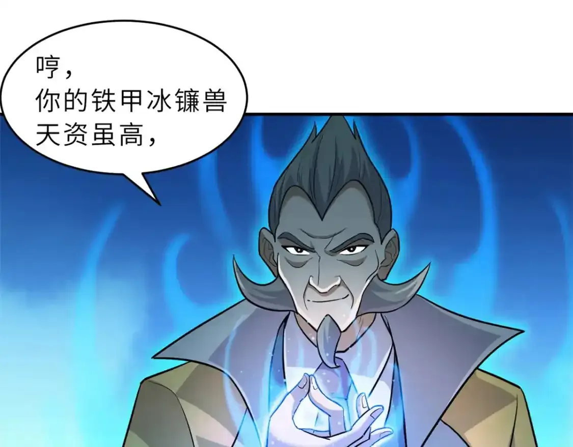 133 圣灵之姿92