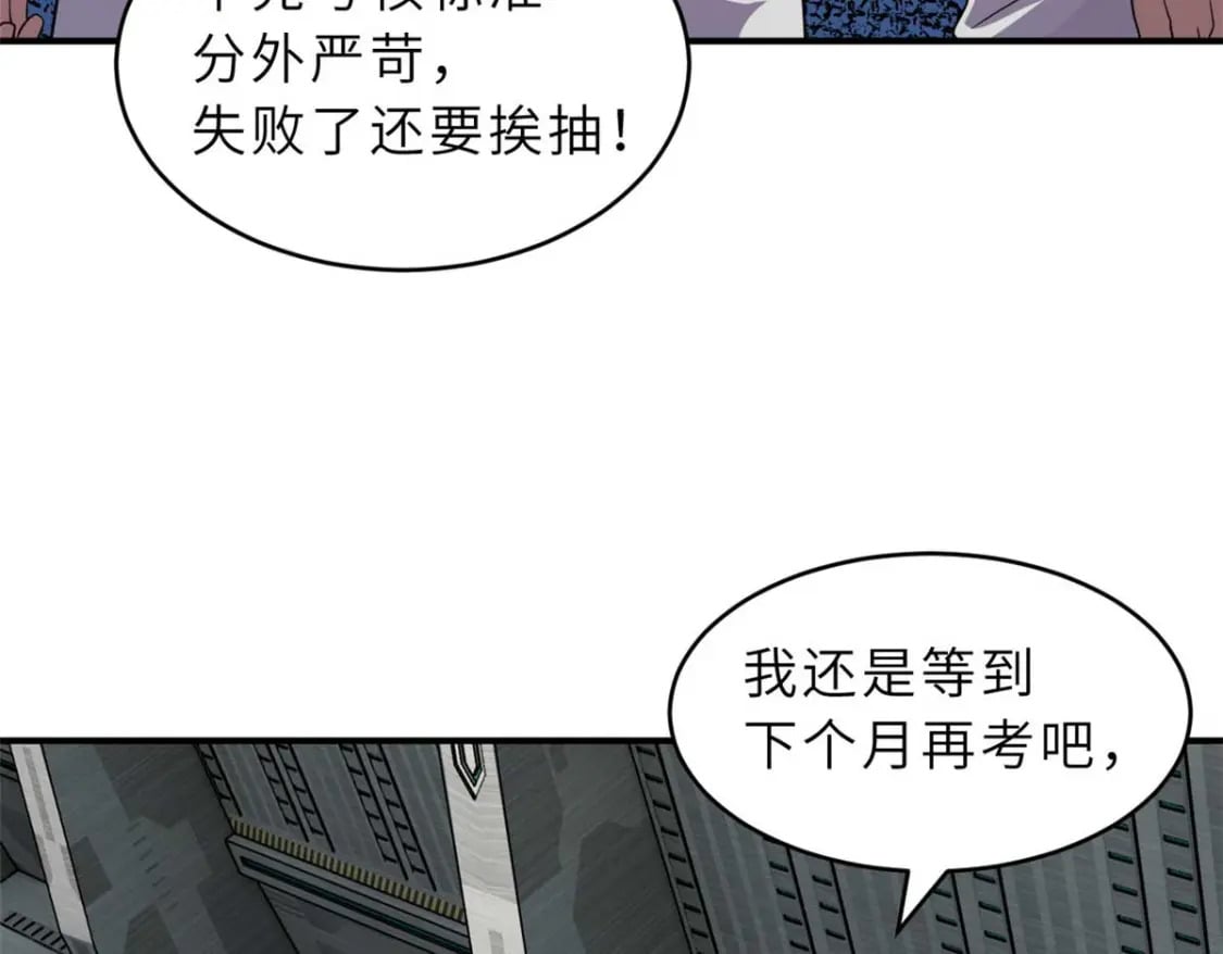 118 考核21