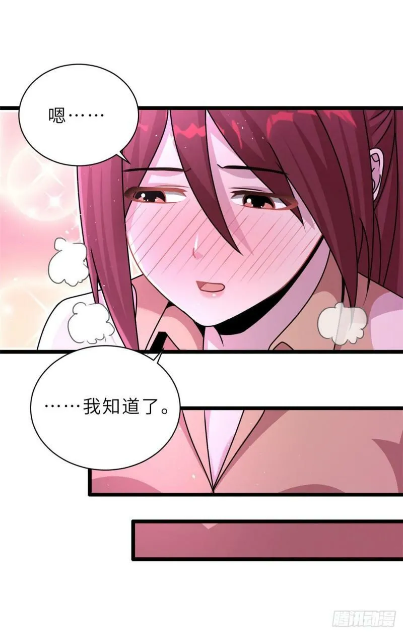 28 想和你拍点小视频31