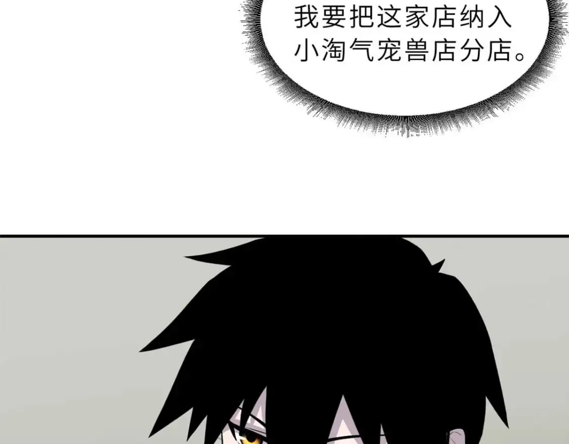 126 开分店120