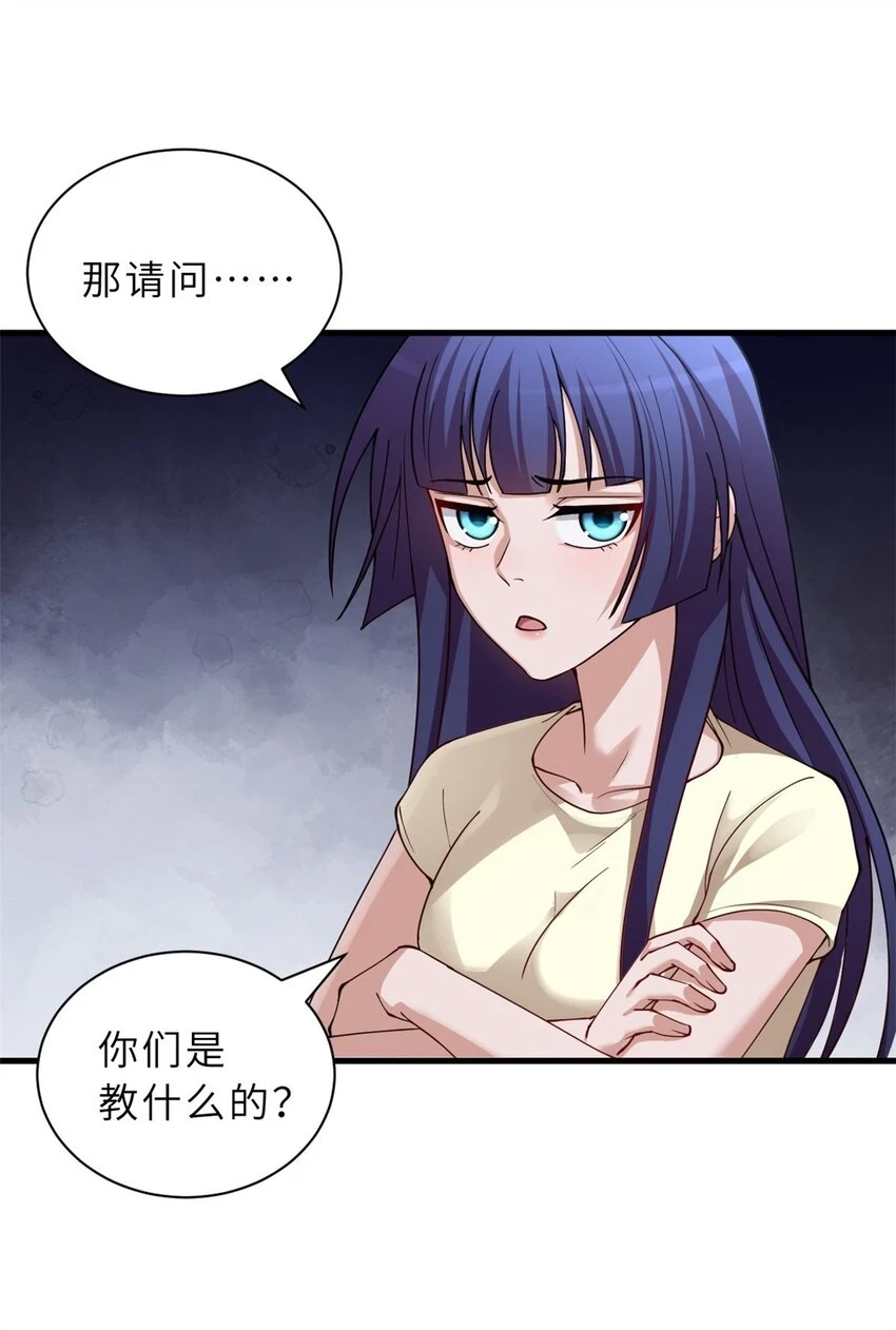 67 赐福神印11