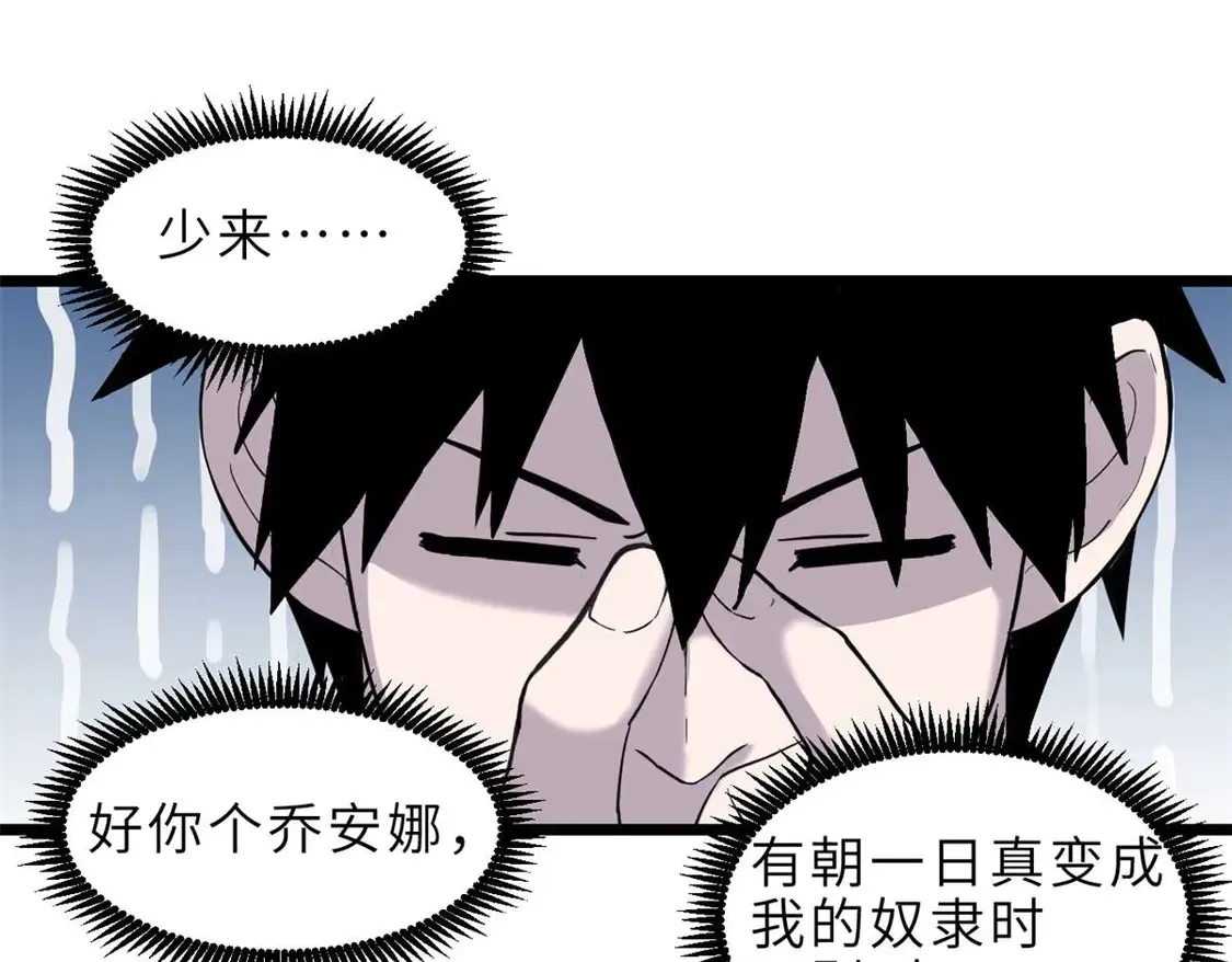 141 浮出水面33