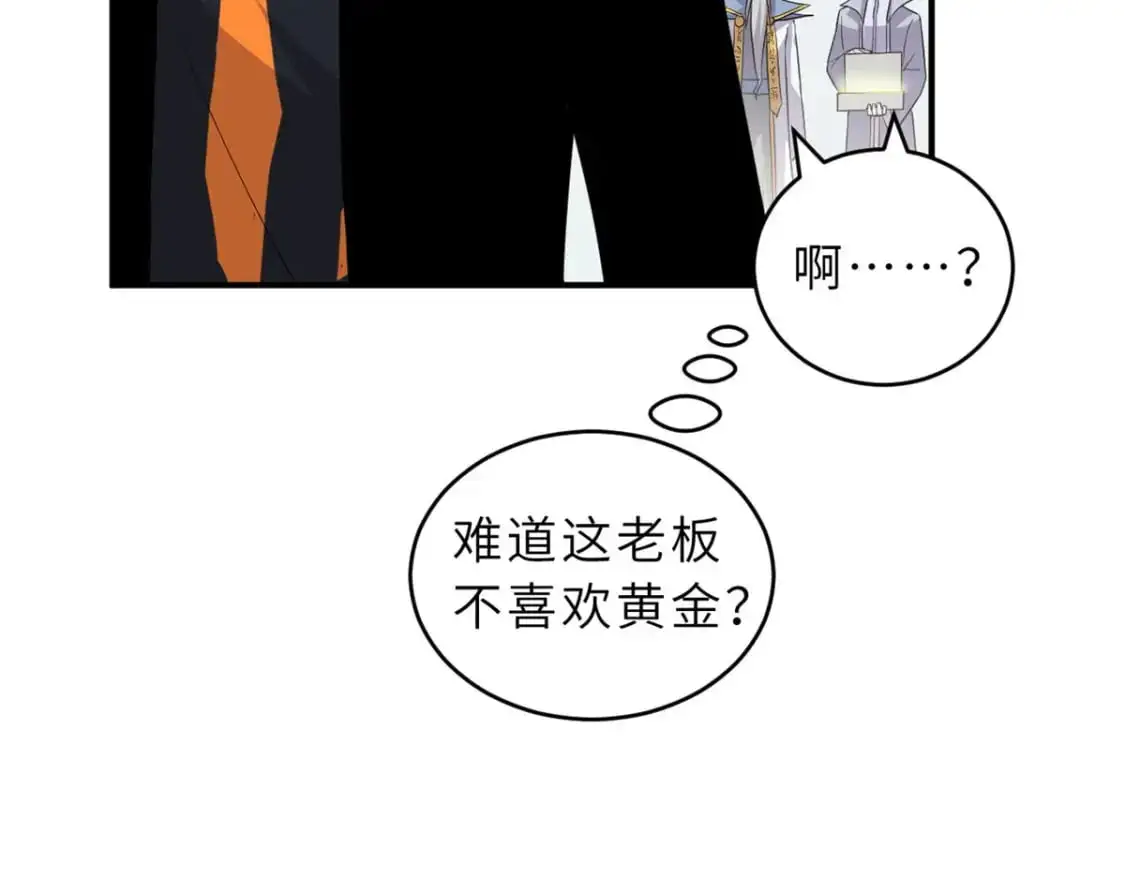 129 登门谢罪25