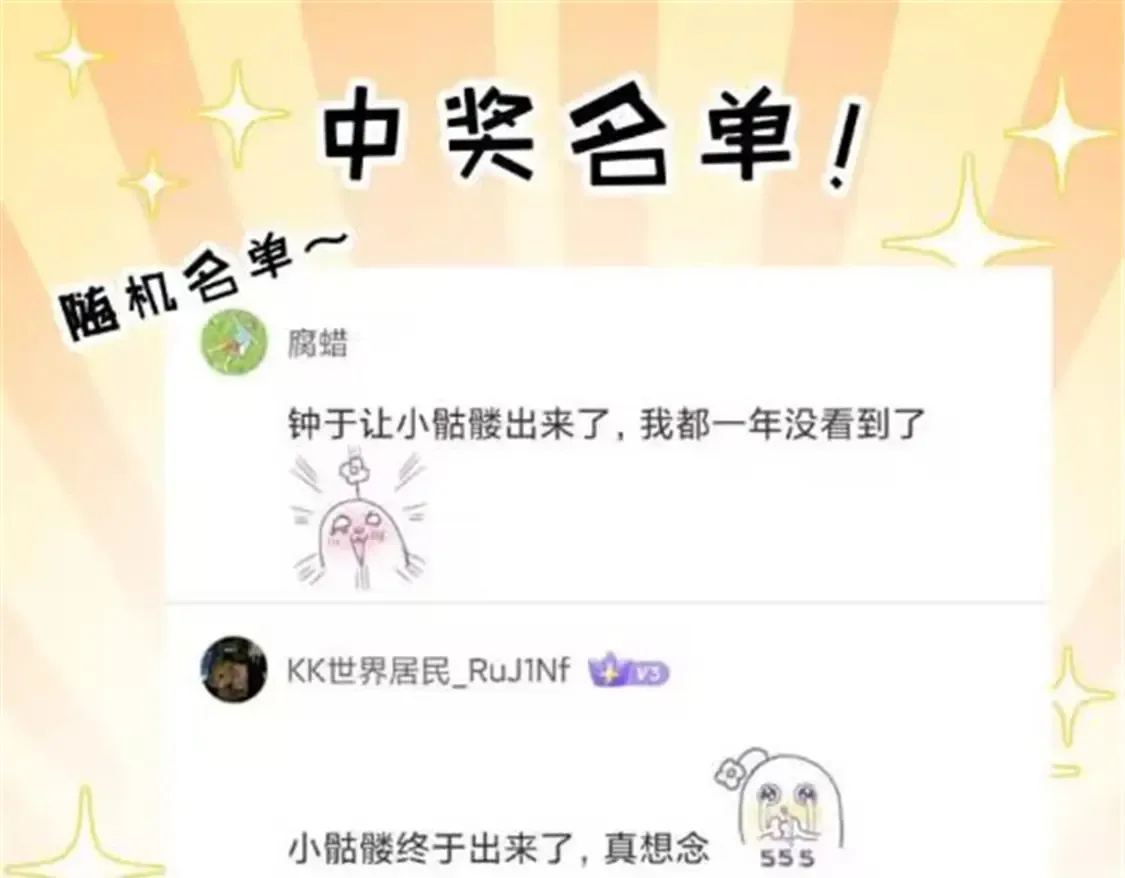 137 开战133