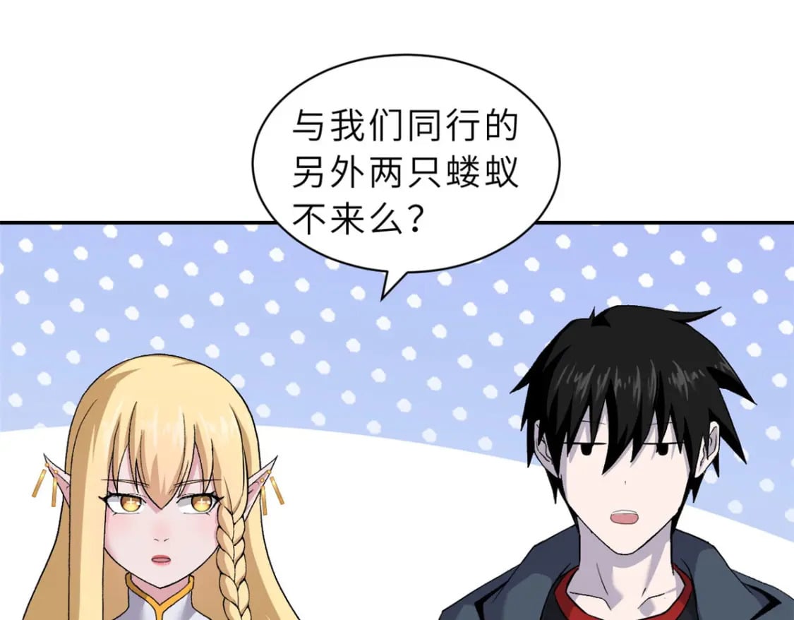 87 天劫23