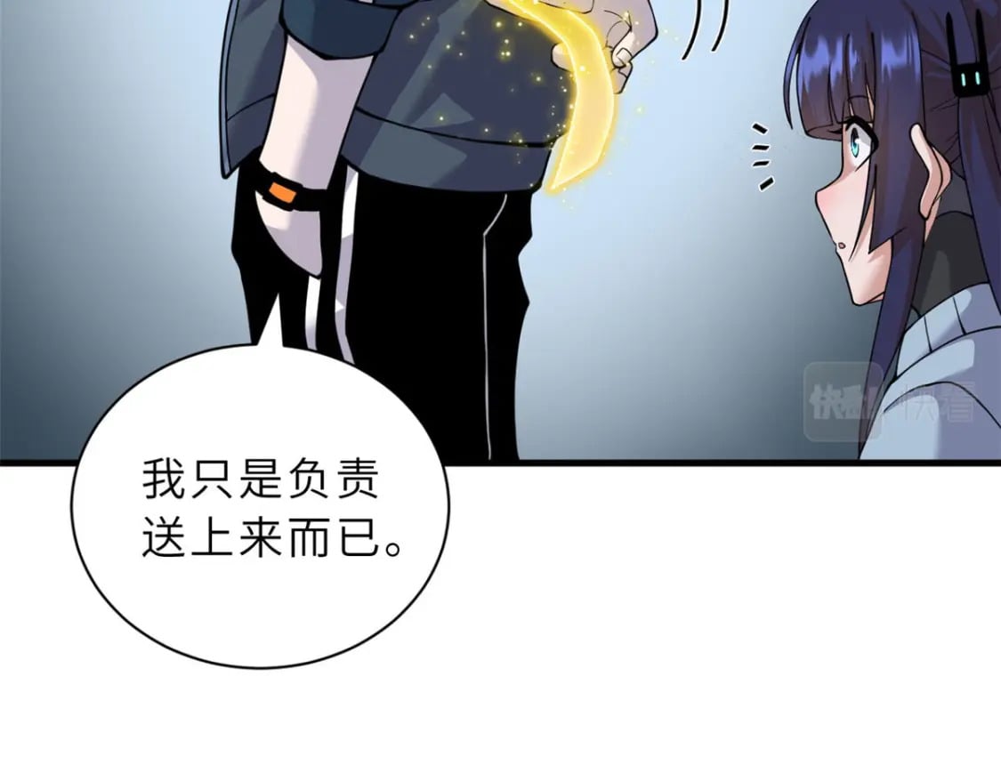 100 怒斩星空！13