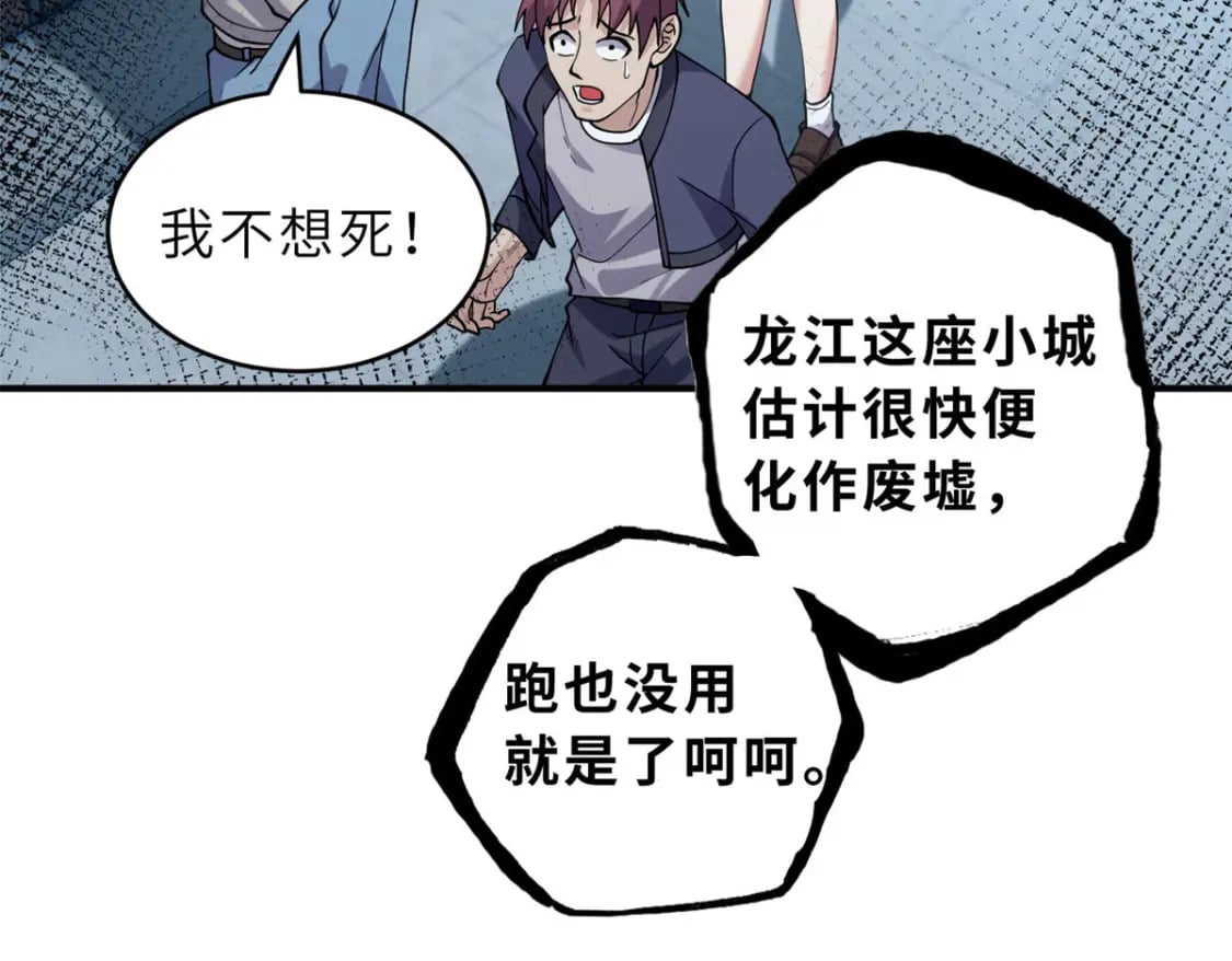101 弑王令138