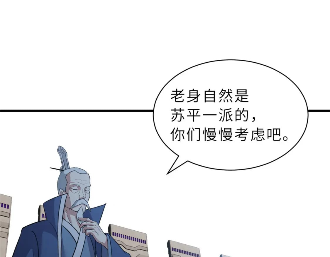 102 倒戈32