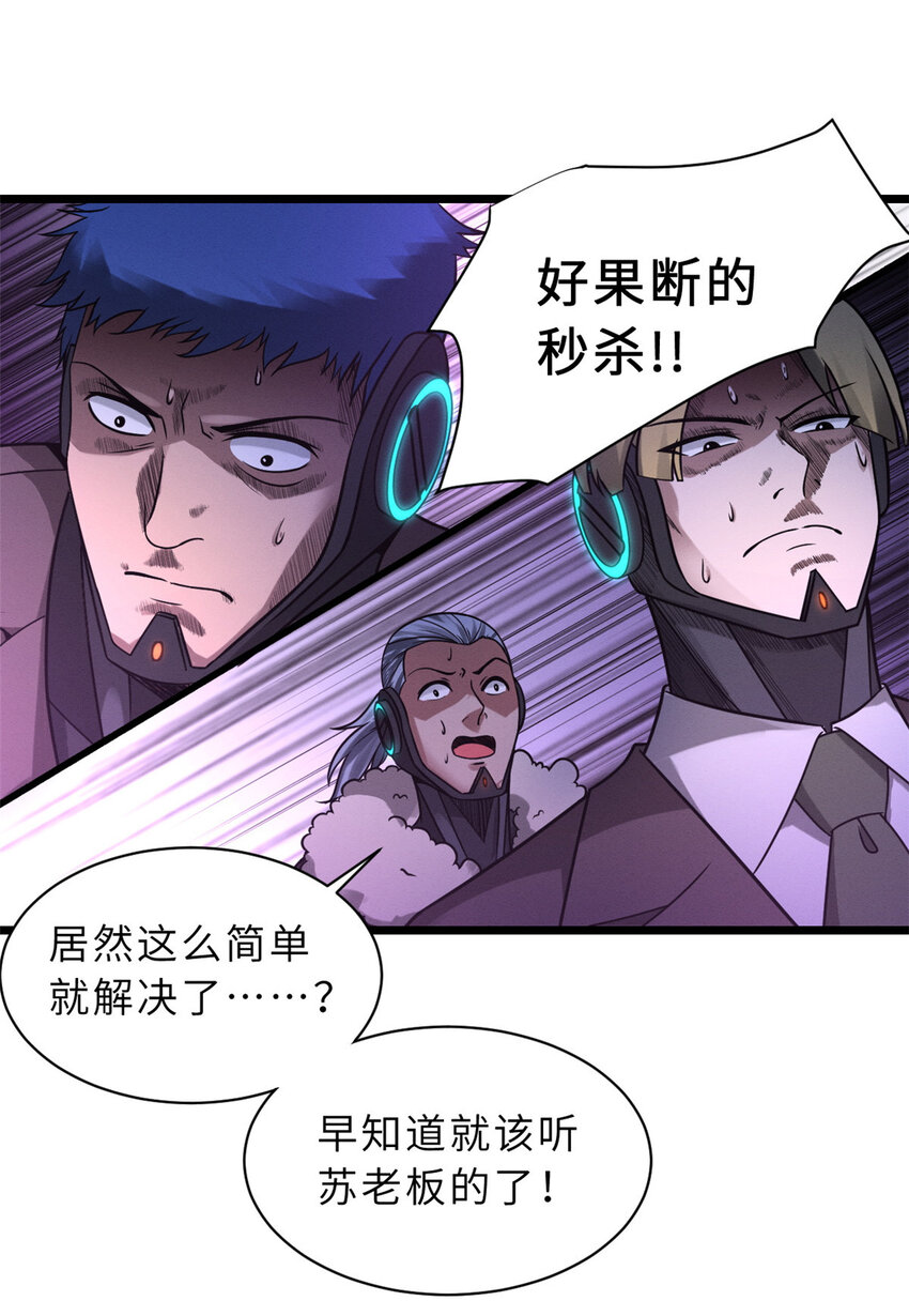 22 又让他装到了！29