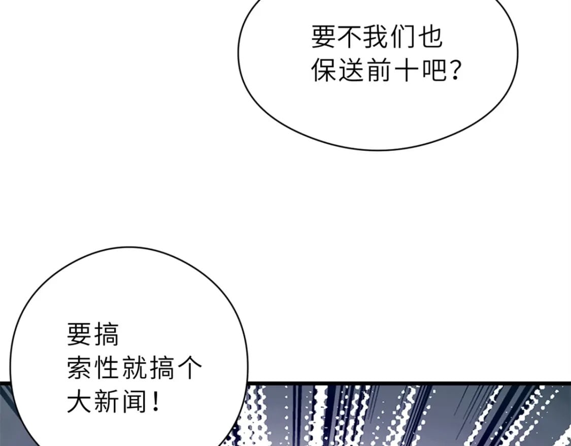 71 搞个大新闻129