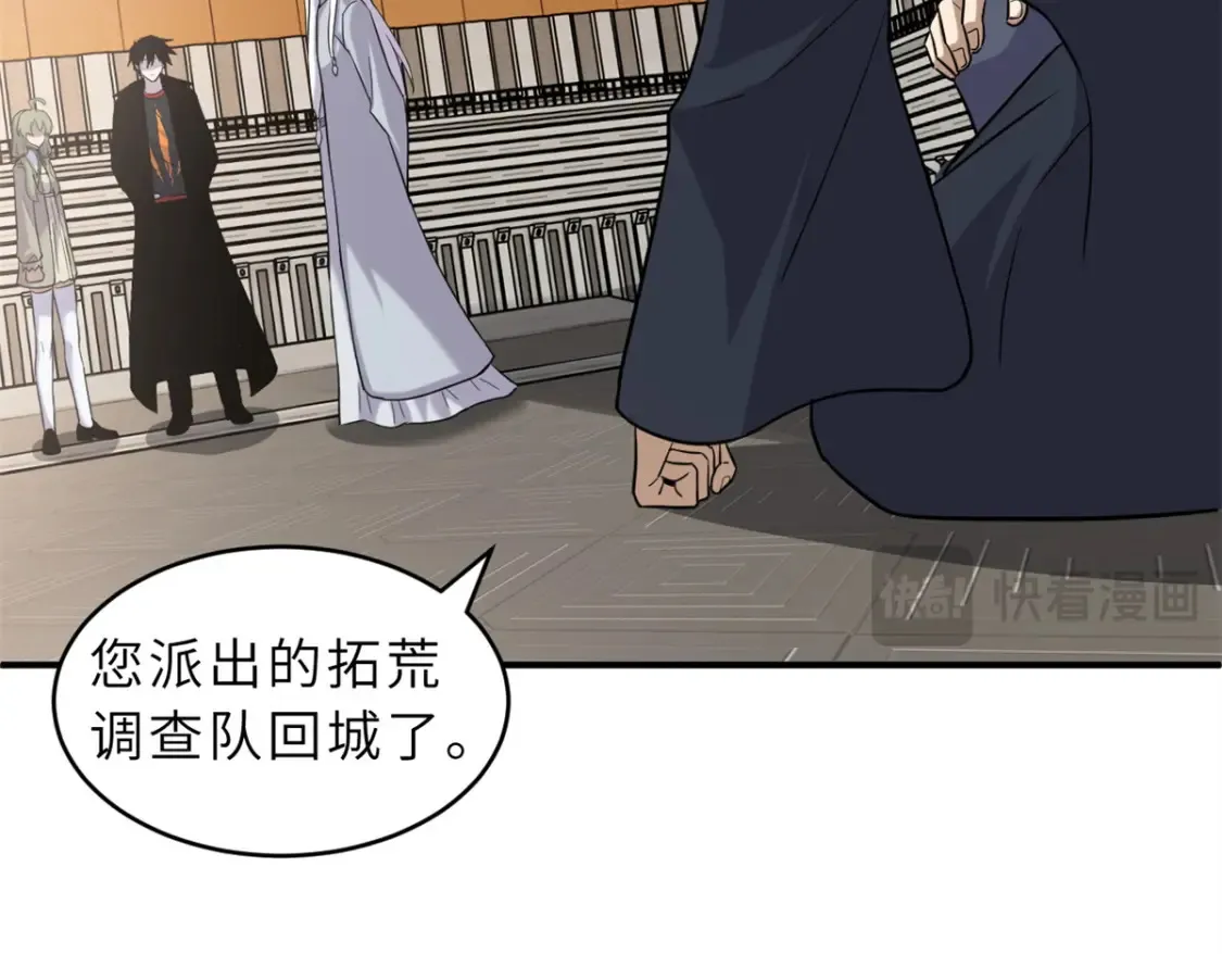 135 拜师87