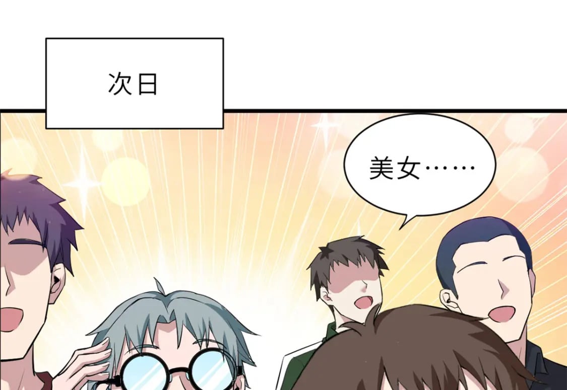 69 你还有价值63