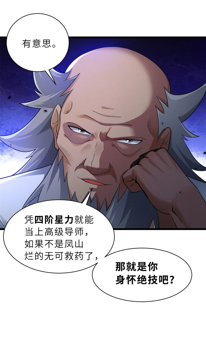 46 给个交代！10