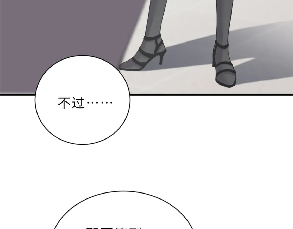 82 正经修炼30