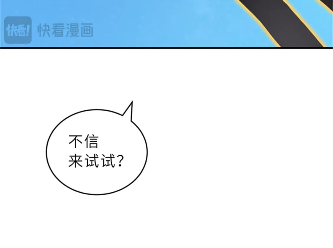 111 全力以赴52