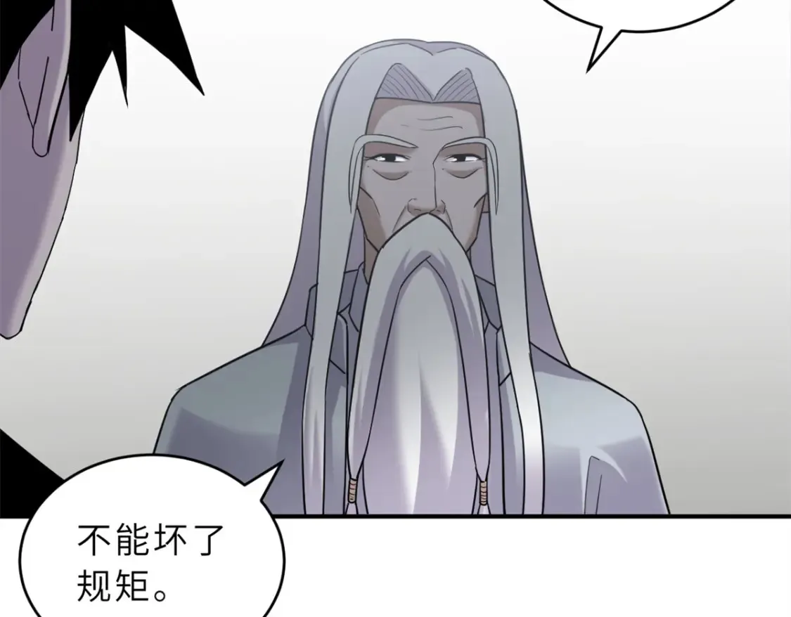 135 拜师58