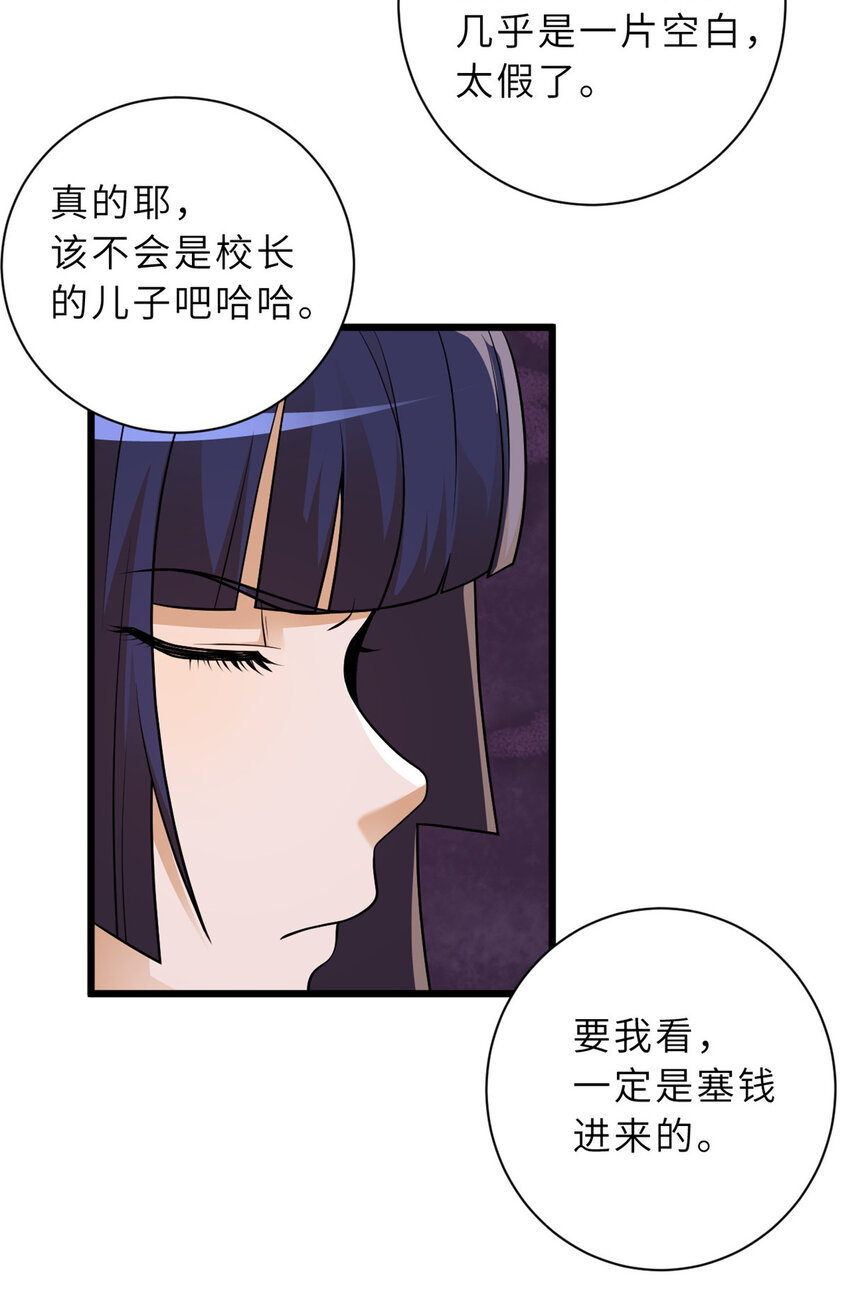 36 小小的展示一下28