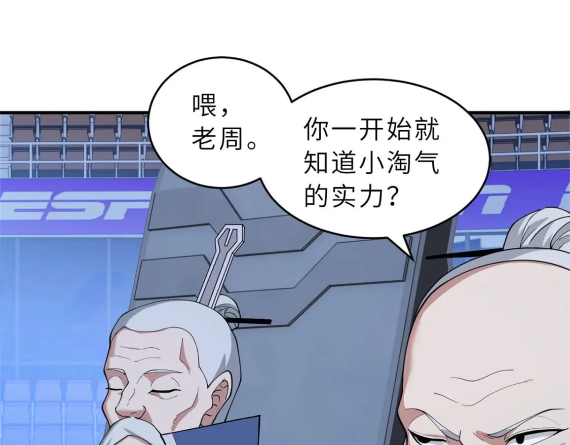 101 弑王令48